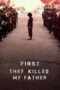 They Killed My Father (2017)